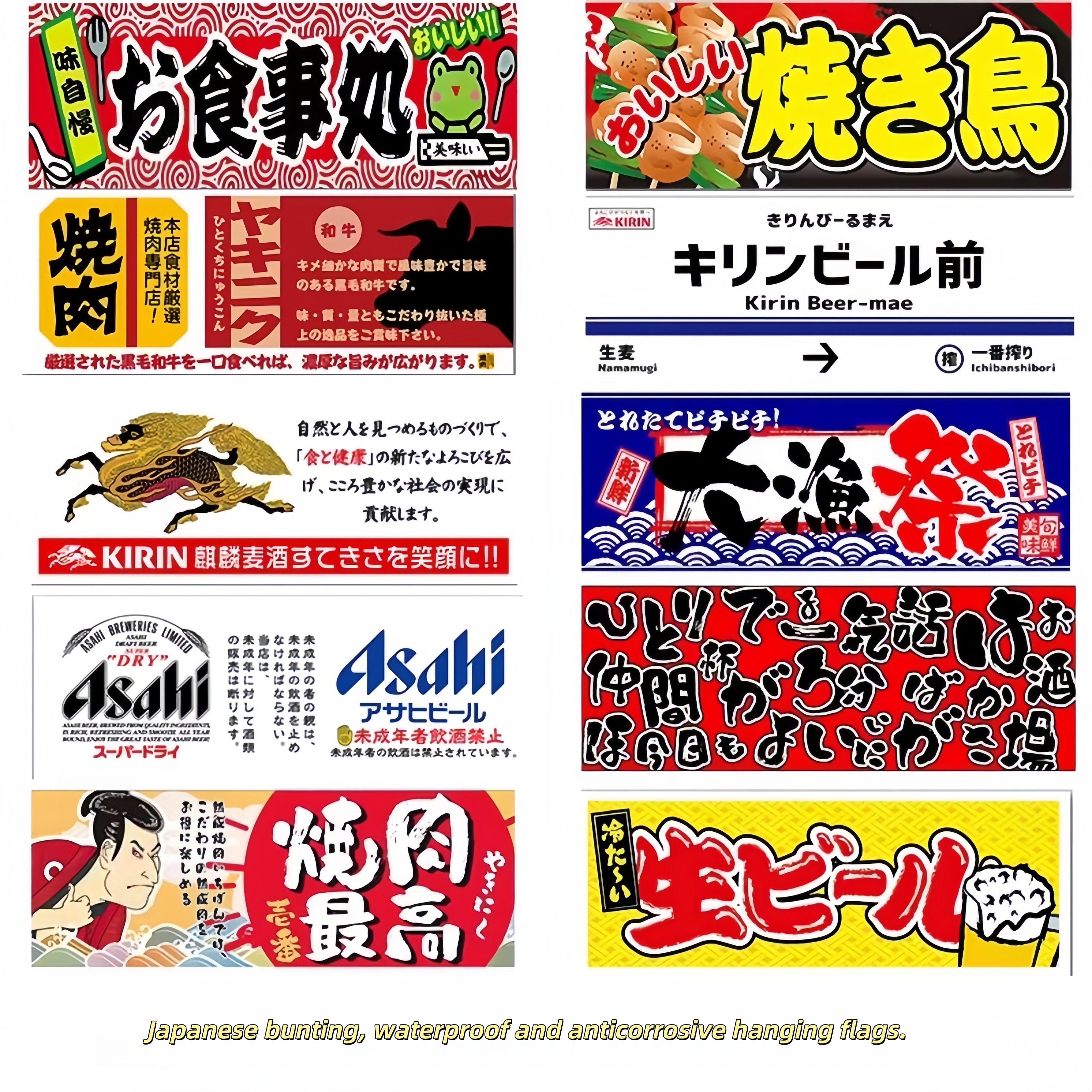 Commercial Printing Shop - Japanese Noren Kitchen Curtain, Cuisine Izakaya,