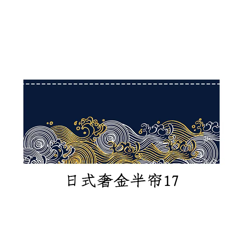 Japanese Style Horizontal Curt - Commercial Printing Shop のレビューと価格