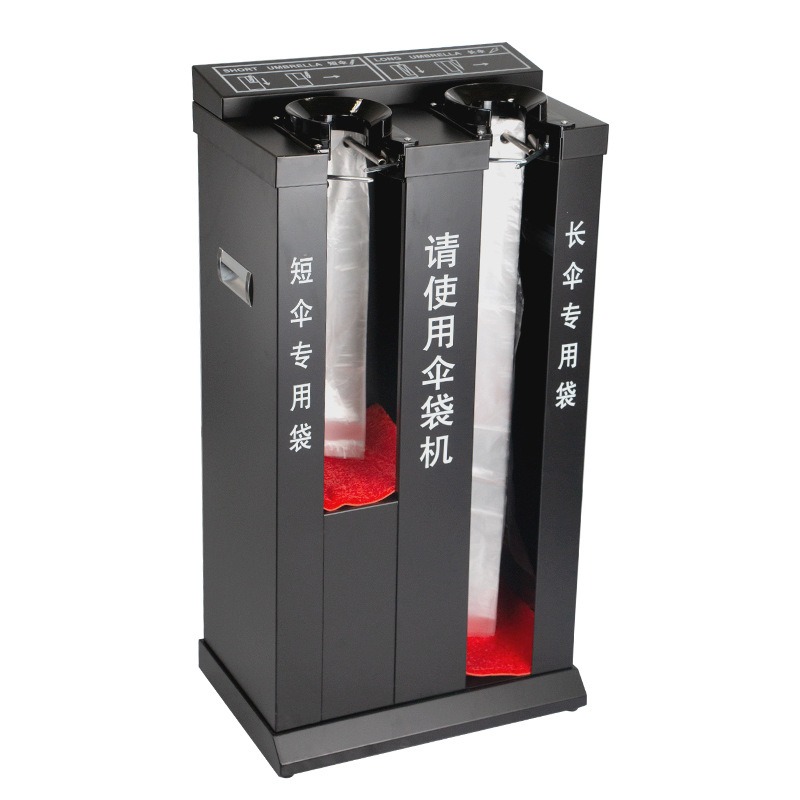 Umbrella bagging machine Durab - Commercial Printing Shop のレビューと価格