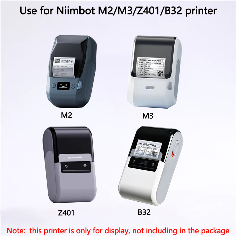 Niimbot M2/M3/B32/Z401 Laser S - Printable Heat Transfer Vinyl のレビューと価格