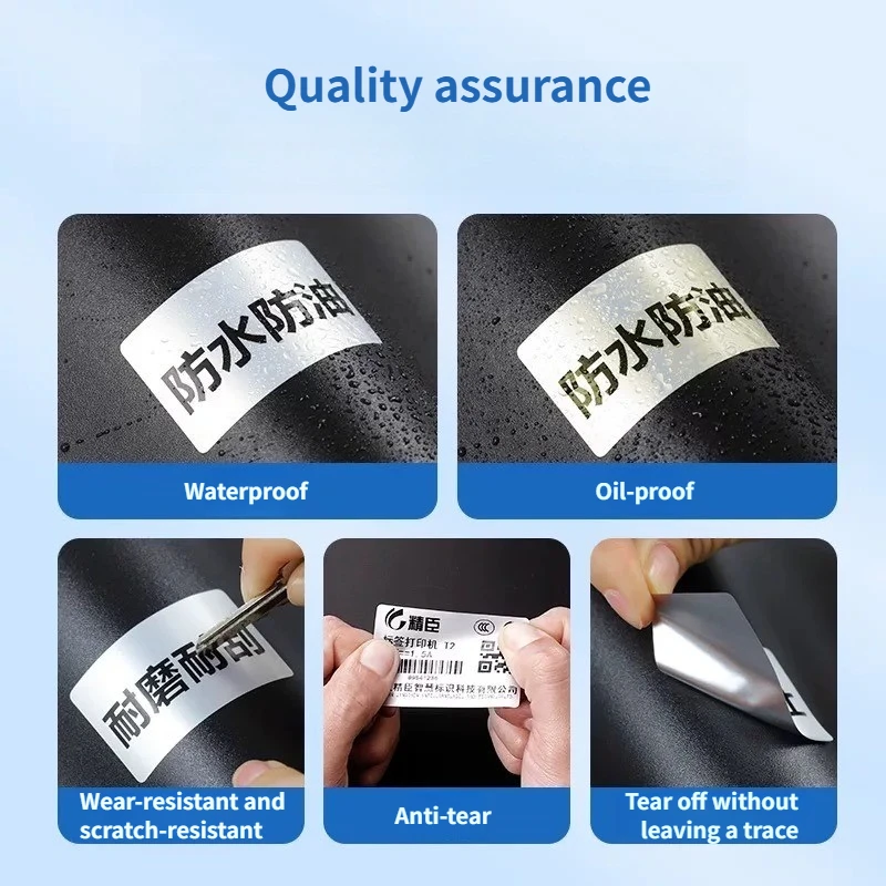 Niimbot M2/M3 Silver Label  He - Printable Heat Transfer Vinyl のレビューと価格