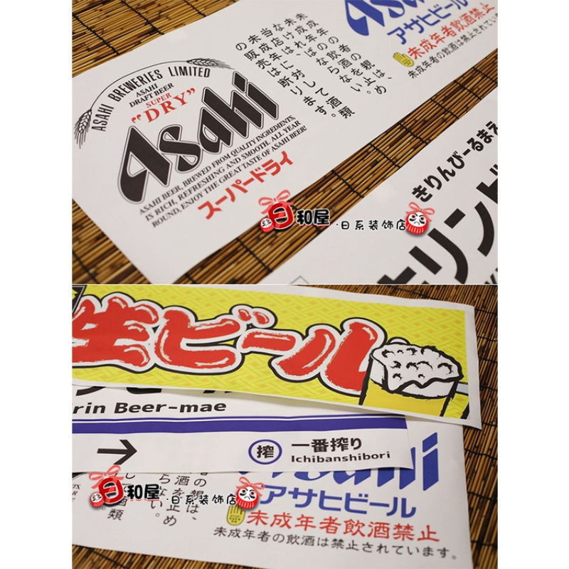 Japanese Noren Kitchen Curtain - Commercial Printing Shop のレビューと価格