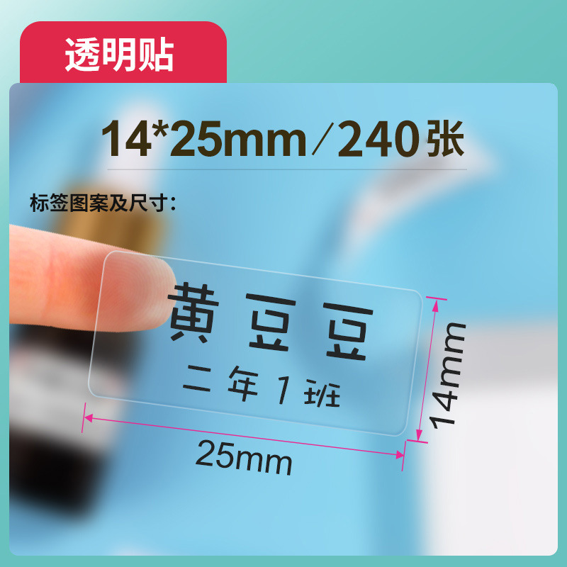 Niimbot D11 D110 D101 Transpar - Commercial Book Printing Machines のレビューと価格