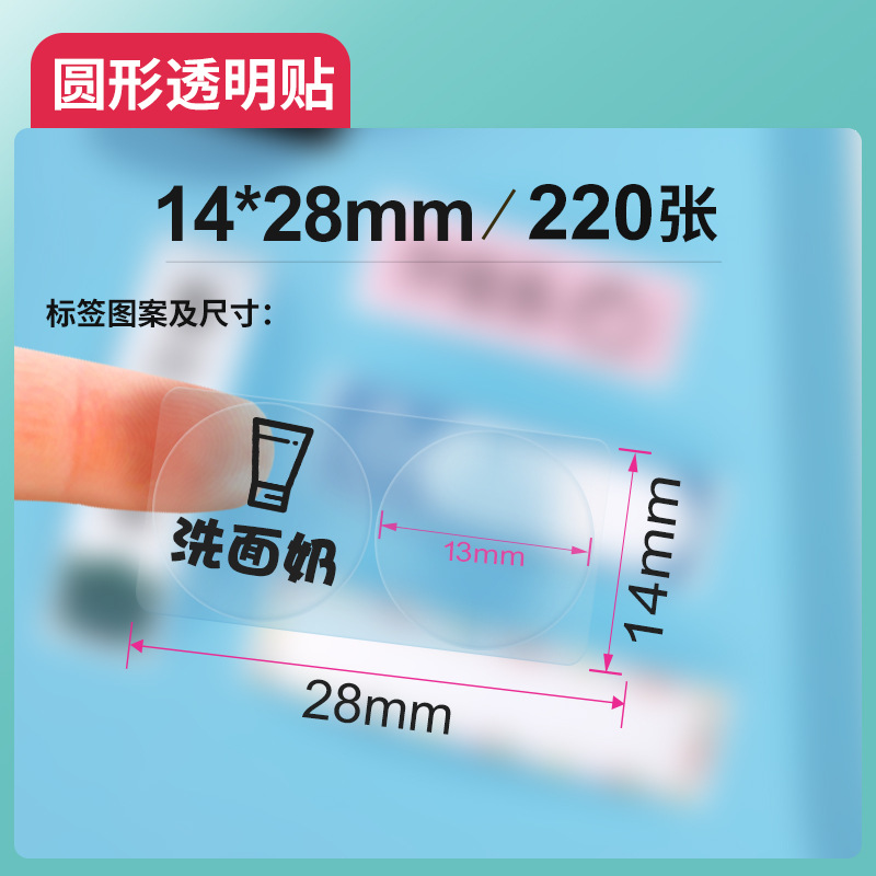 Niimbot D11 D110 D101 Transpar - Commercial Book Printing Machines のレビューと価格