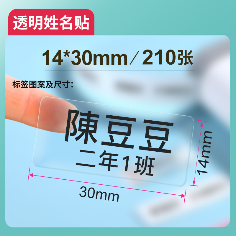 Niimbot D11 D110 D101 Transpar - Commercial Book Printing Machines のレビューと価格