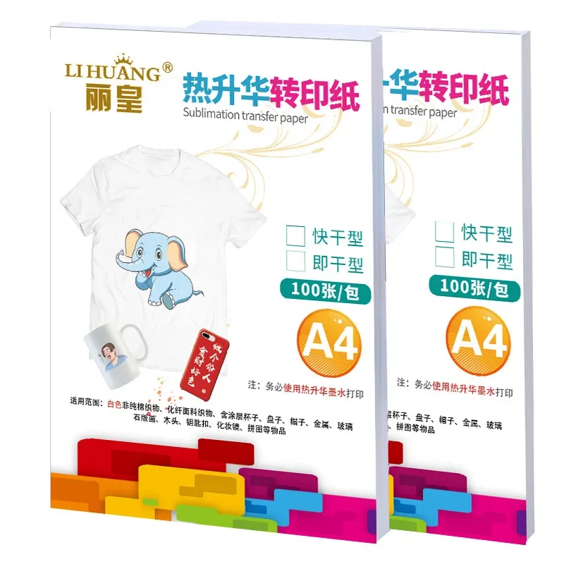 New 100 Sheets of A4 Thermal T - Printable Heat Transfer Vinyl のレビューと価格